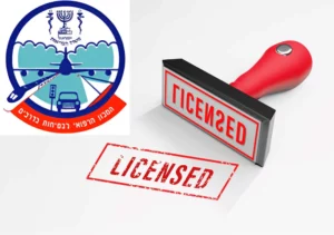 עורך דין המכון הרפואי