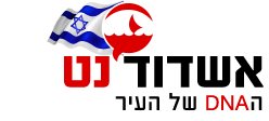 אשדוד נט