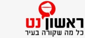 ראשון נט